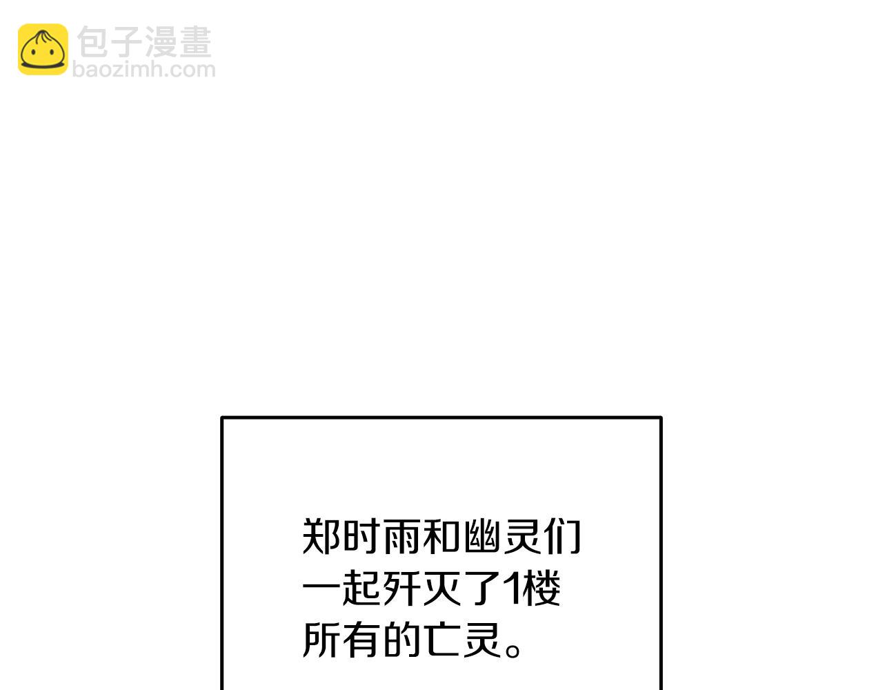 第18话 赛特纳克魔城160
