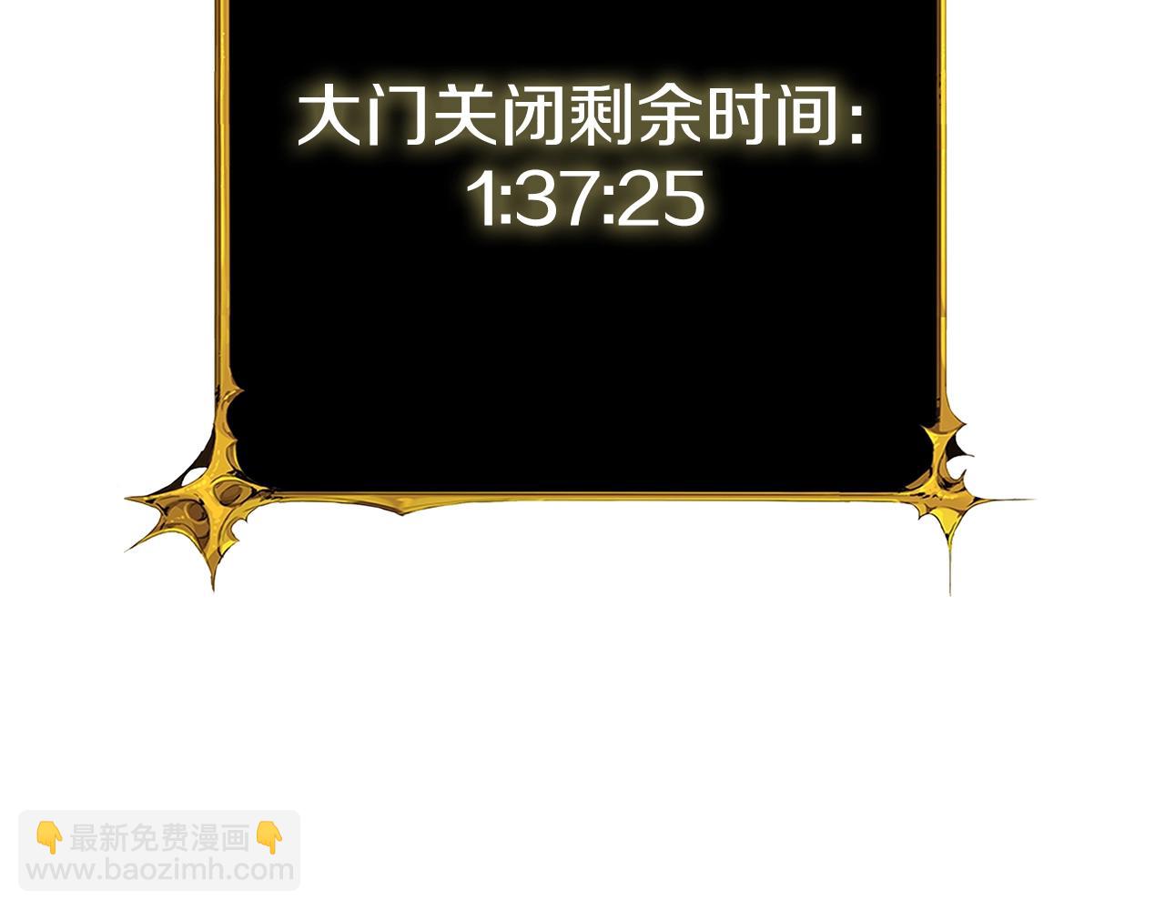 第18话 赛特纳克魔城165