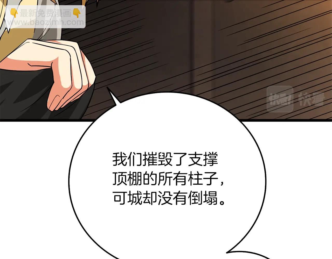 第18话 赛特纳克魔城171