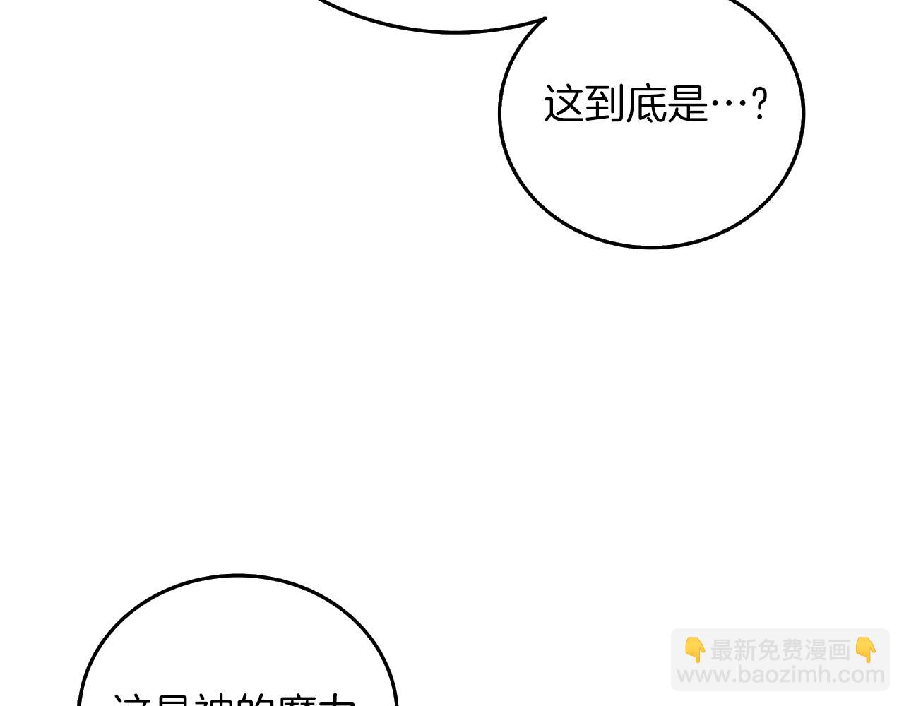 第18话 赛特纳克魔城172
