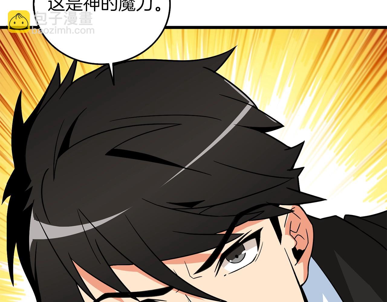 第18话 赛特纳克魔城173
