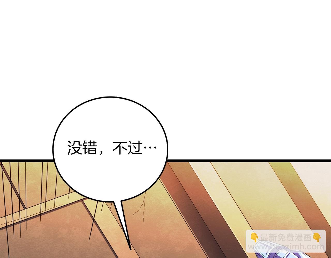 第18话 赛特纳克魔城179