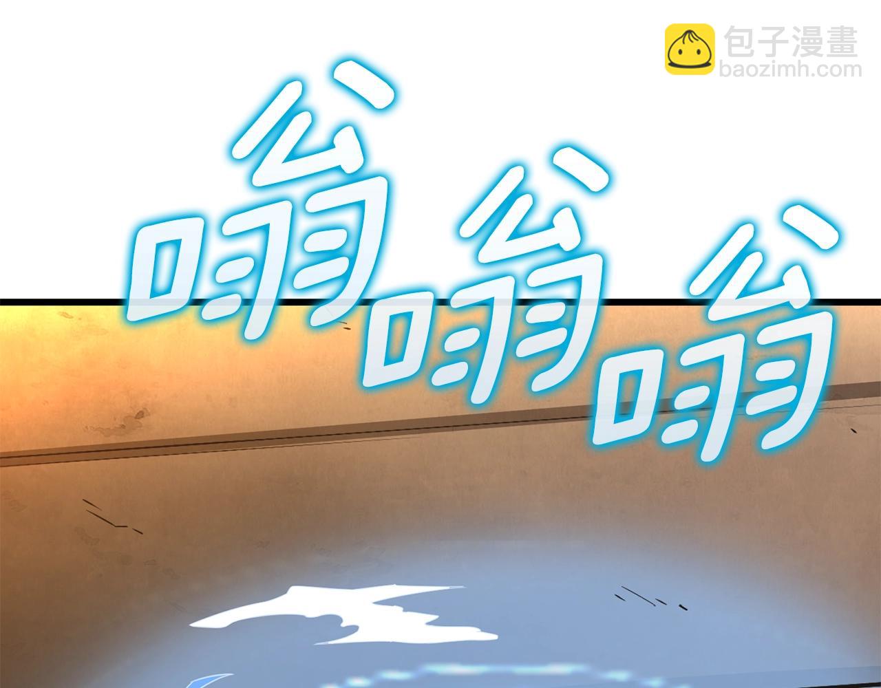 第18话 赛特纳克魔城185