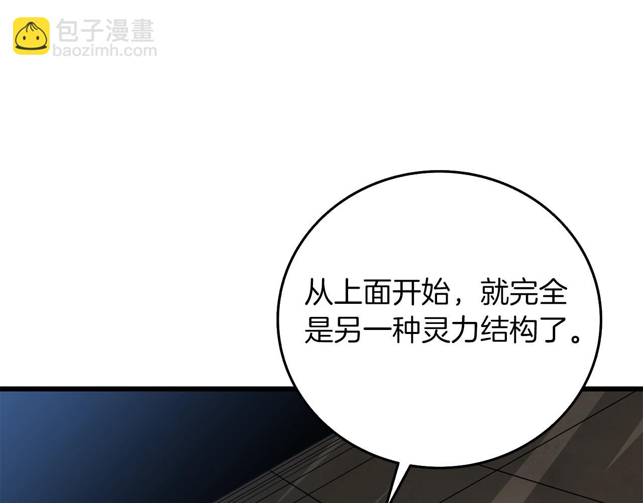 第18话 赛特纳克魔城188