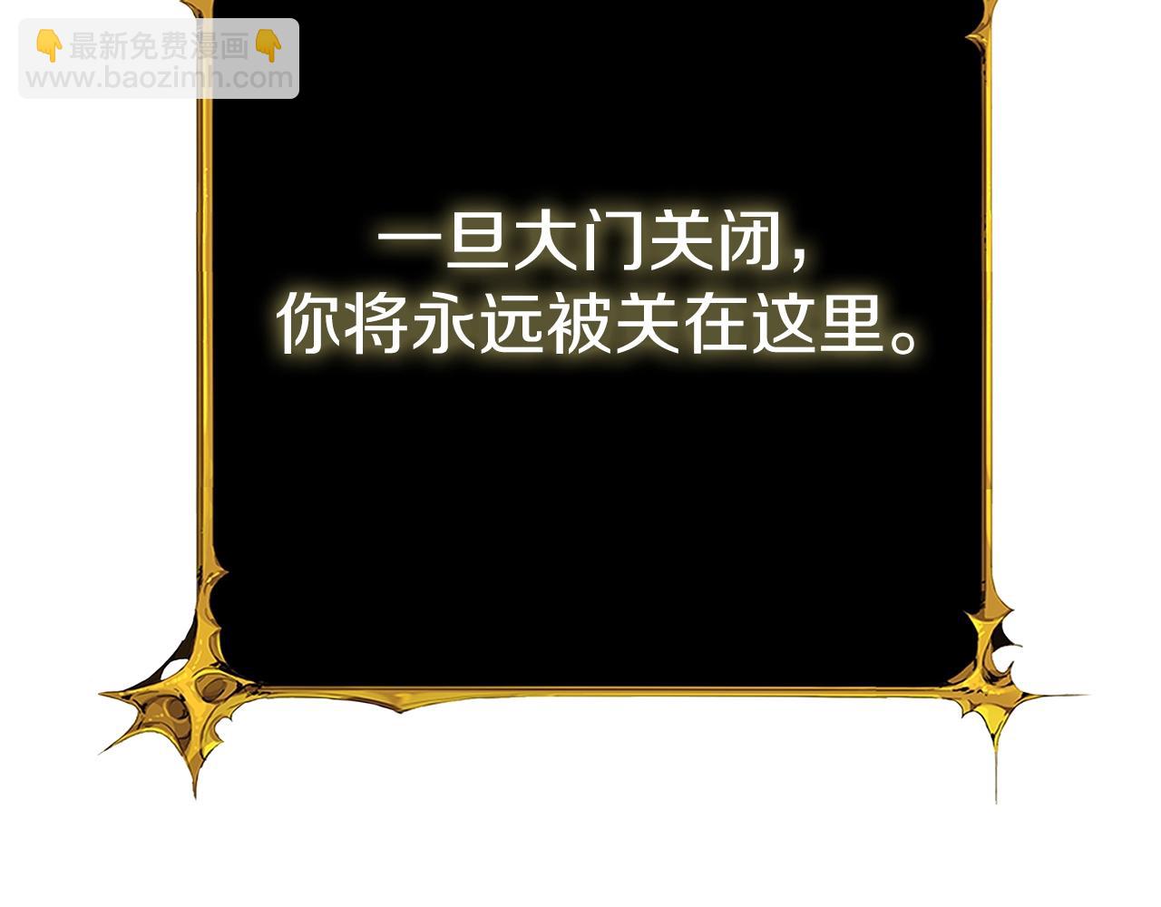 第18话 赛特纳克魔城19