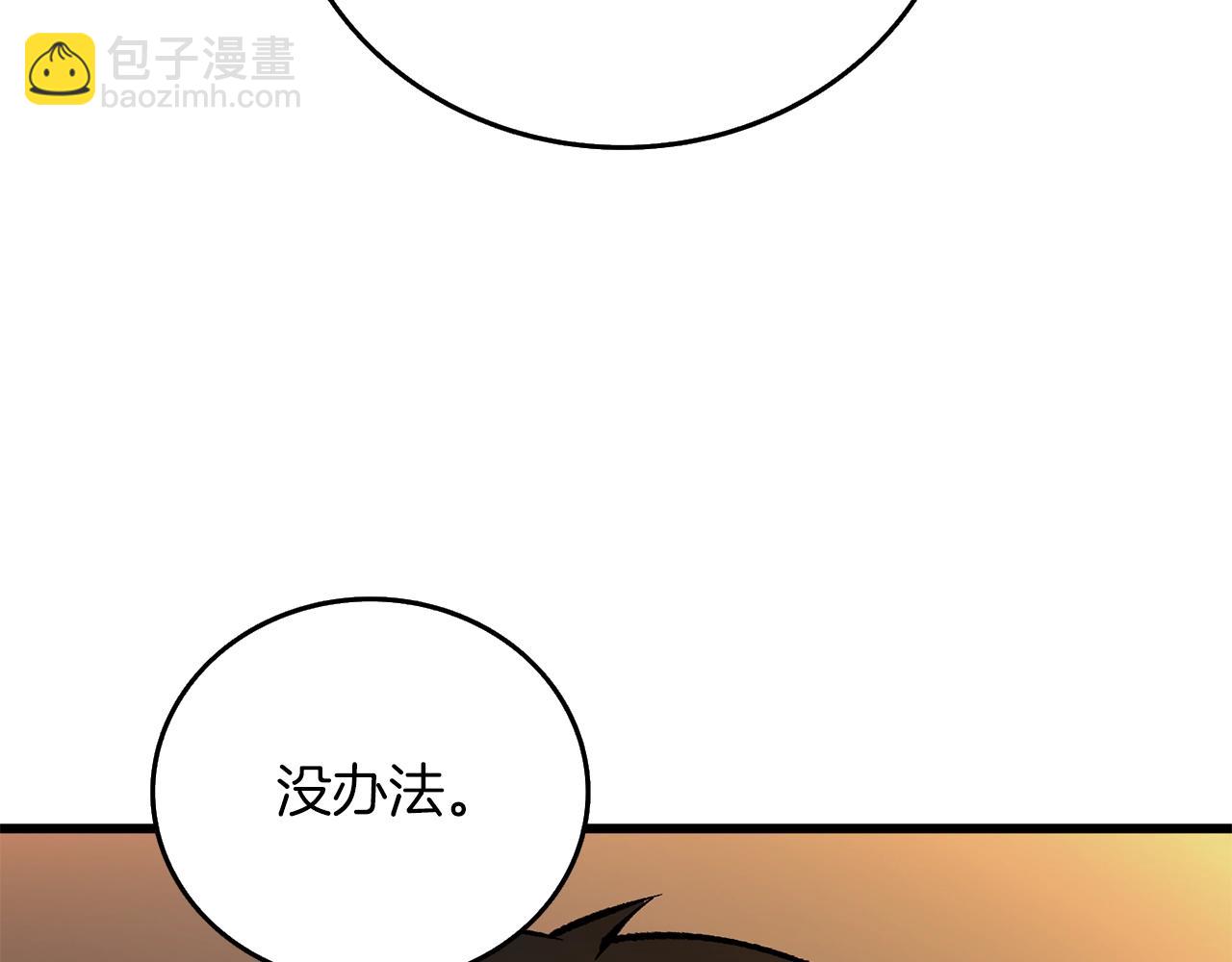 第18话 赛特纳克魔城191