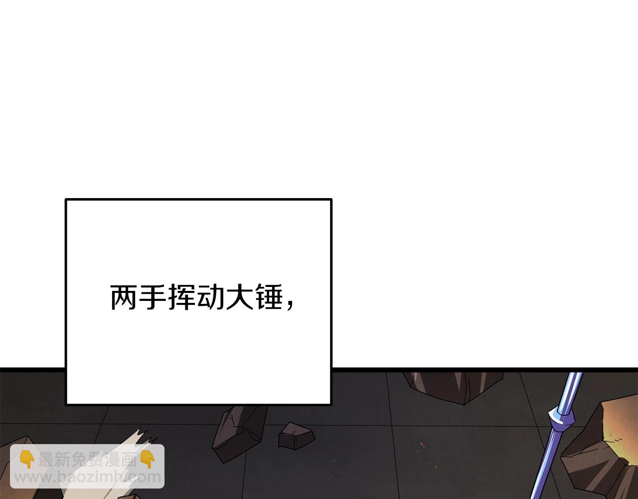 第18话 赛特纳克魔城194