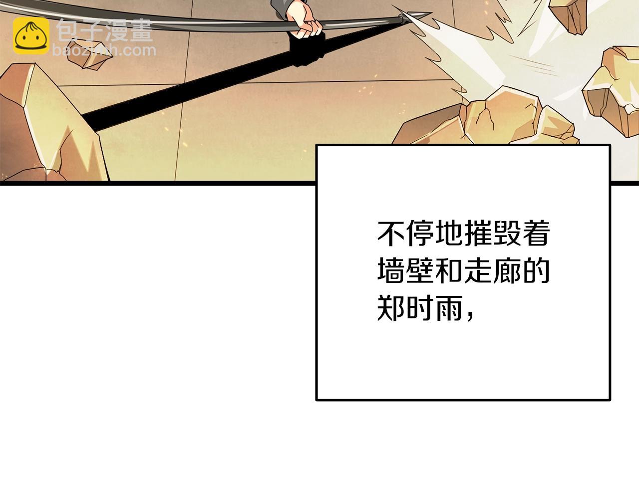 第18话 赛特纳克魔城196