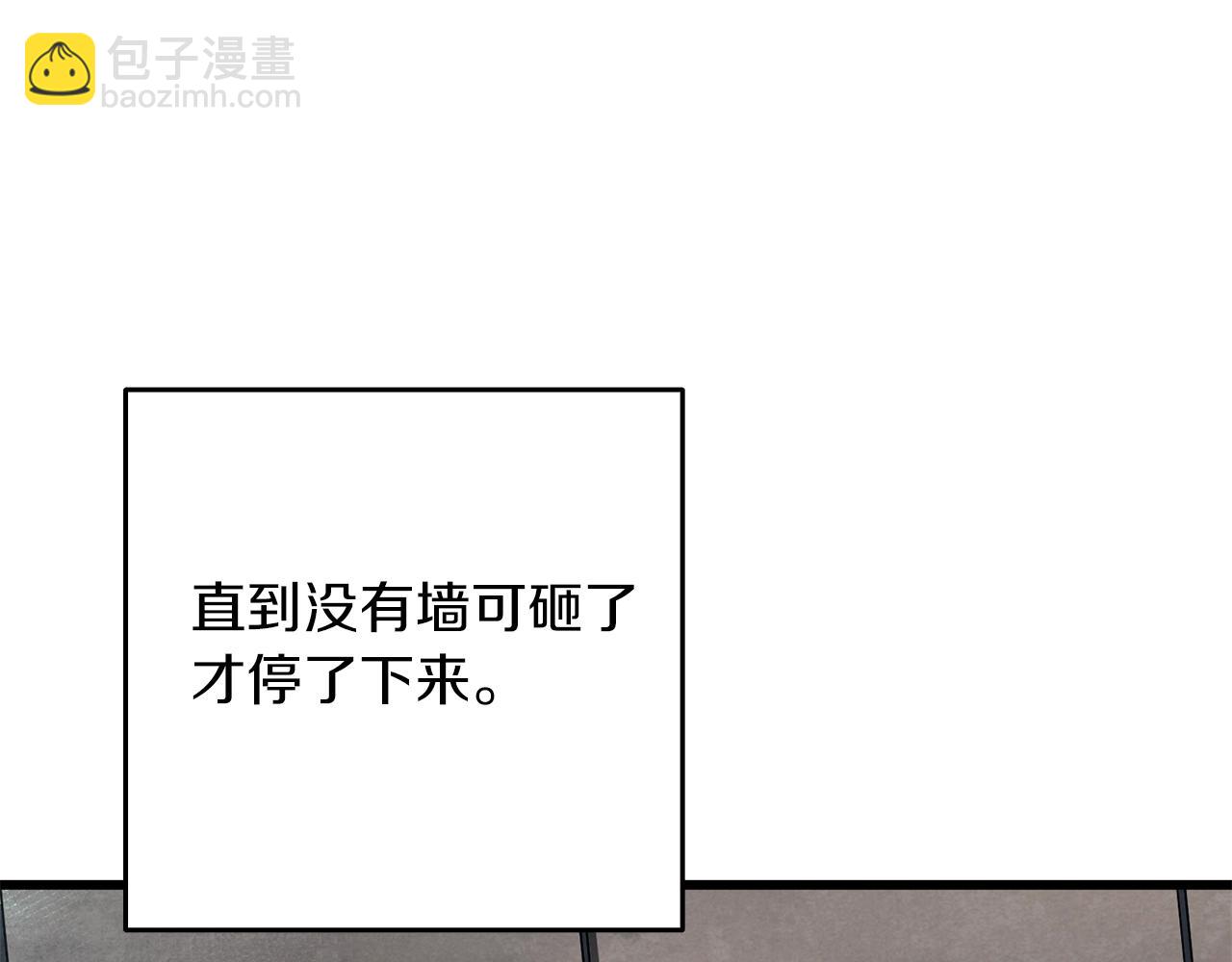 第18话 赛特纳克魔城198