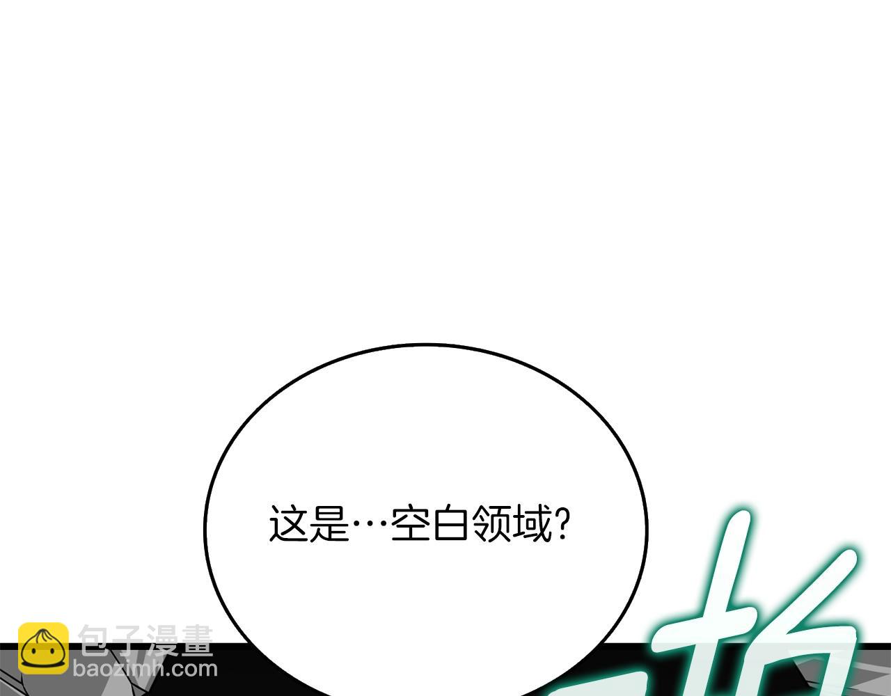 第18话 赛特纳克魔城201