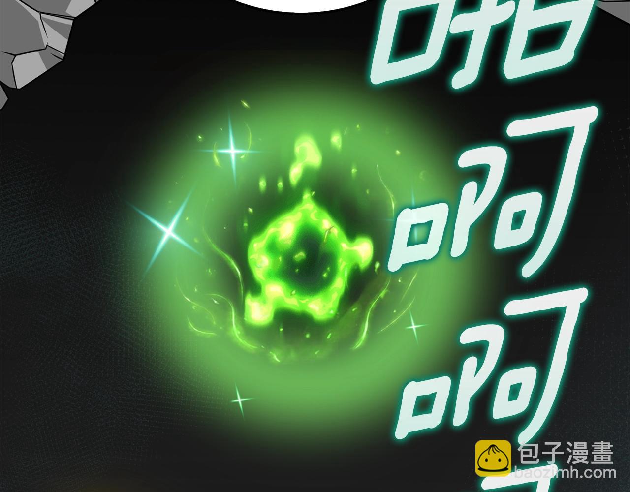 第18话 赛特纳克魔城202