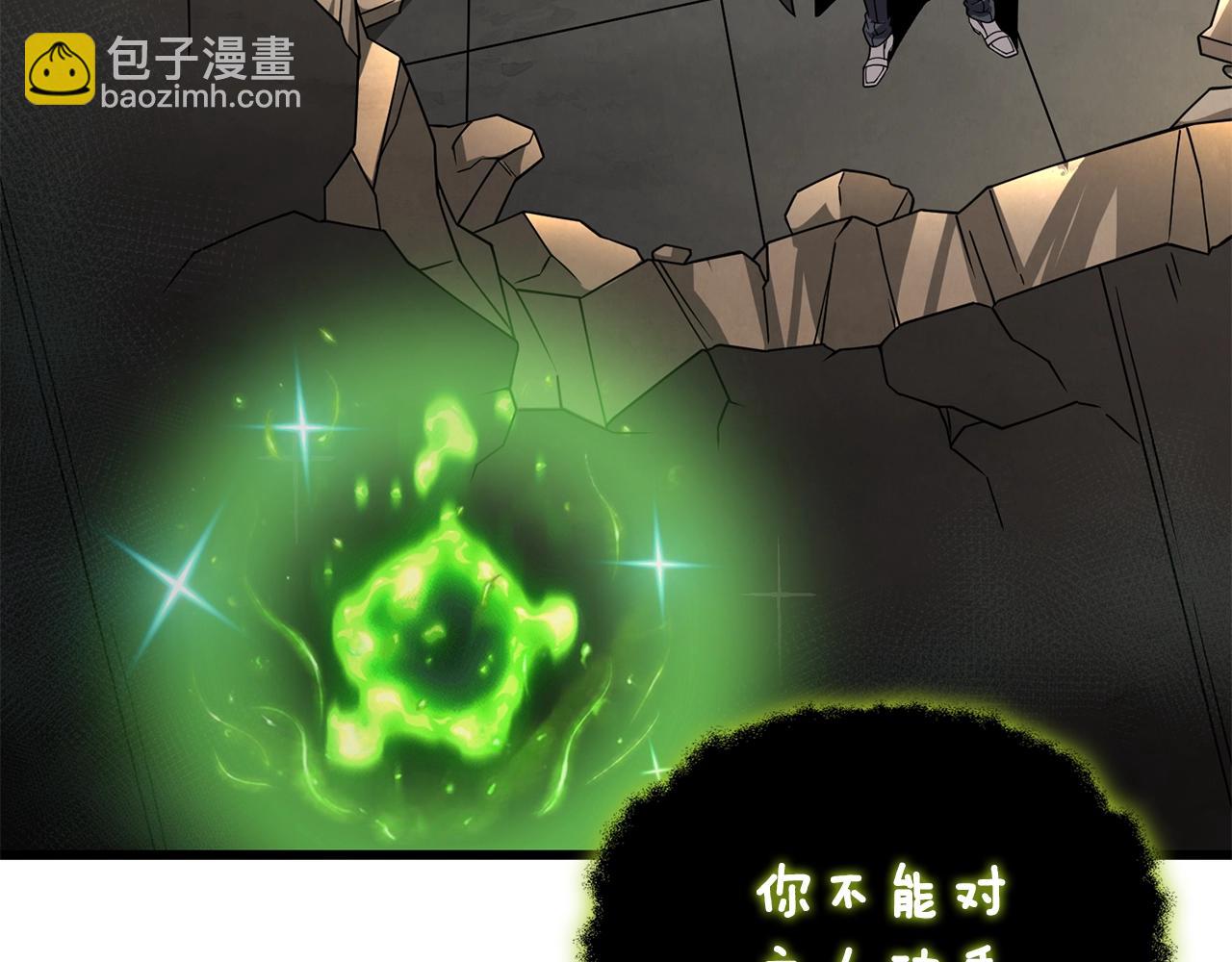 第18话 赛特纳克魔城217