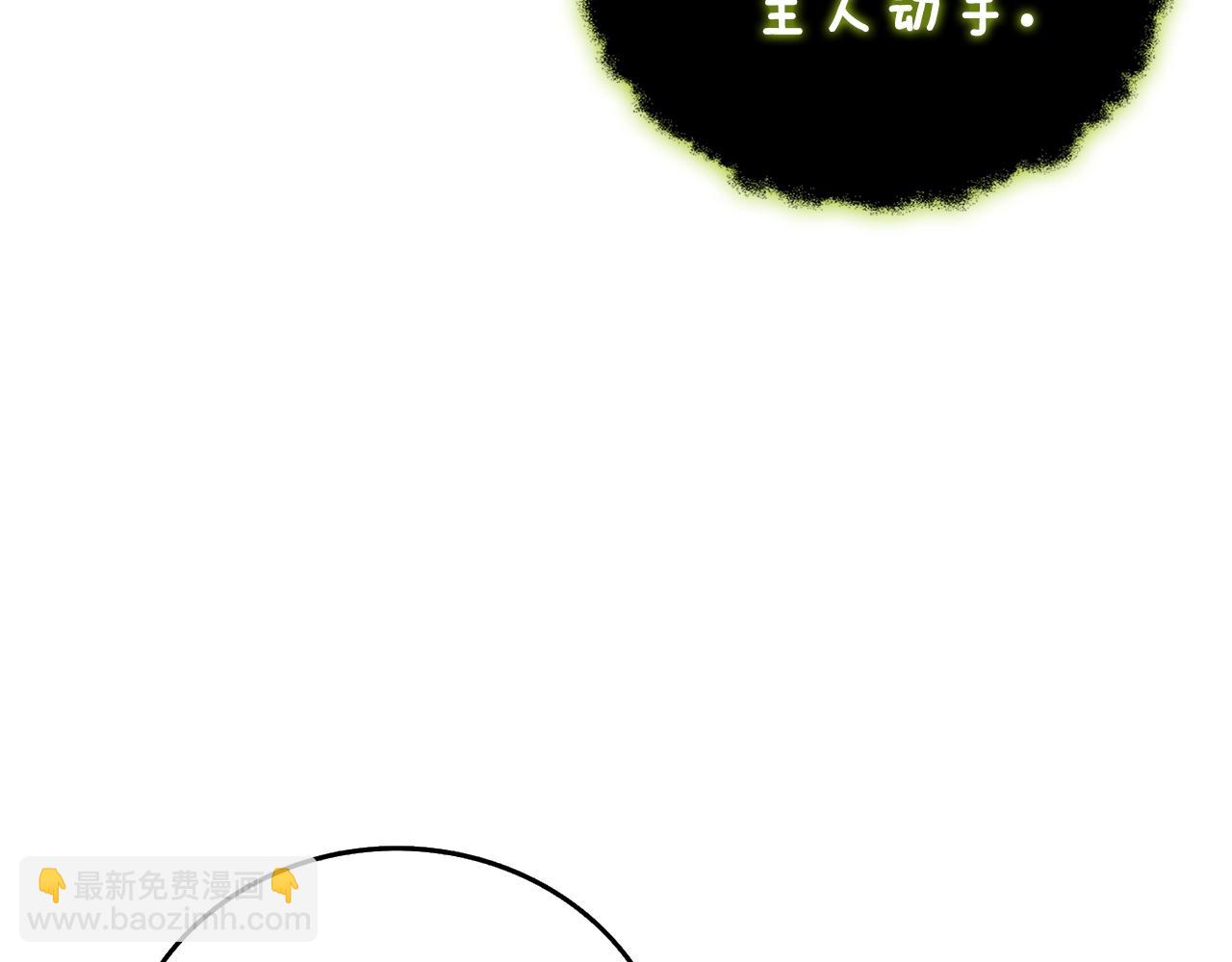第18话 赛特纳克魔城218