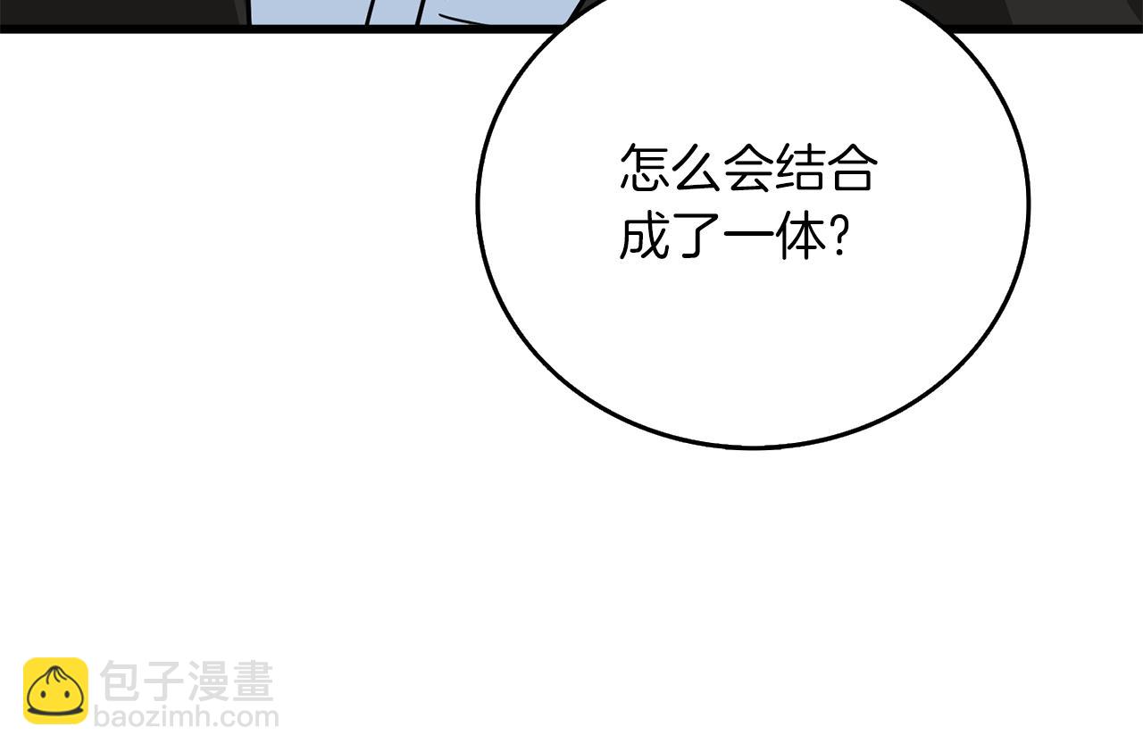 第18话 赛特纳克魔城221