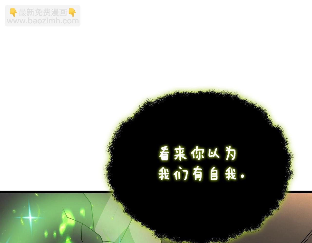 第18话 赛特纳克魔城222