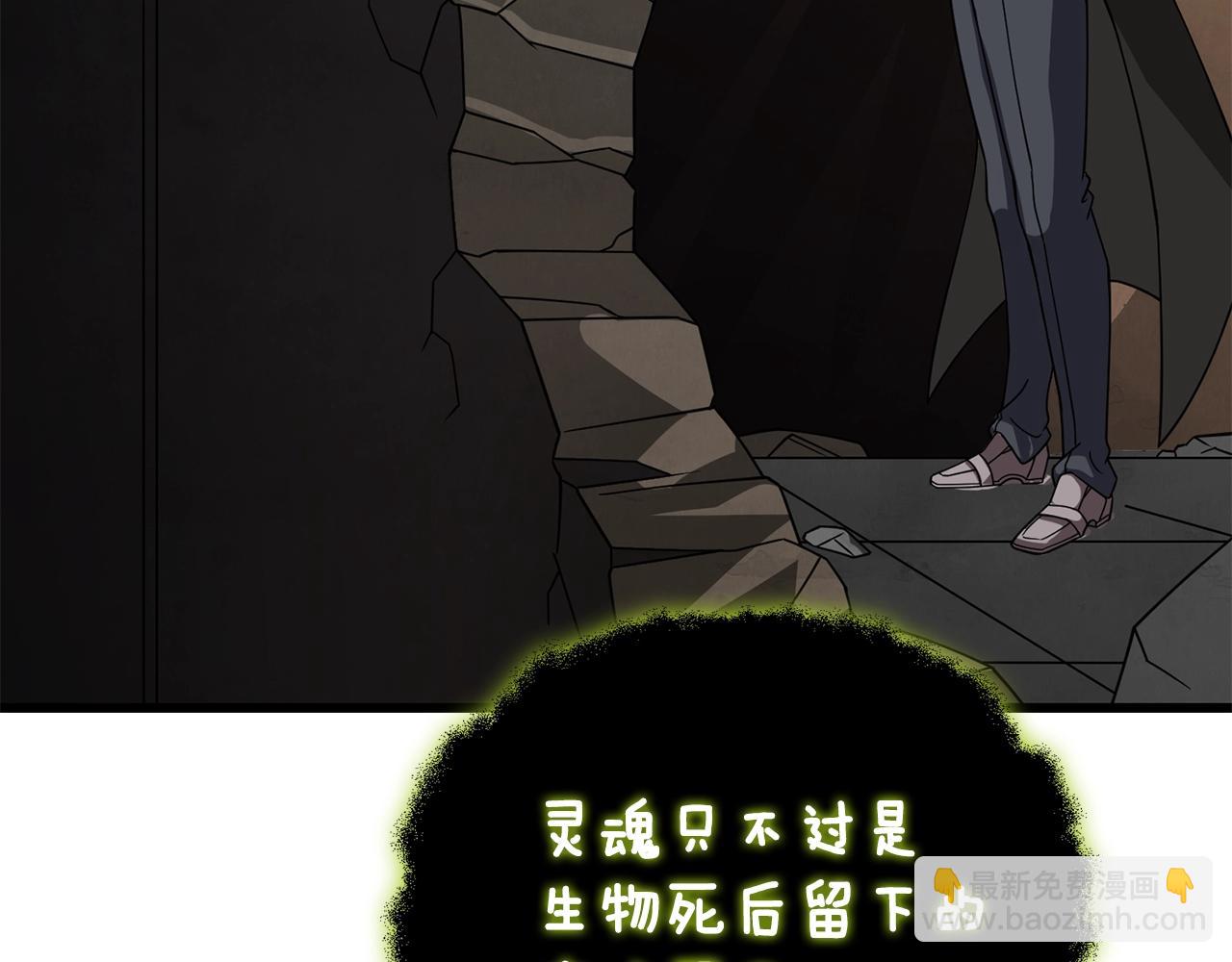 第18话 赛特纳克魔城224