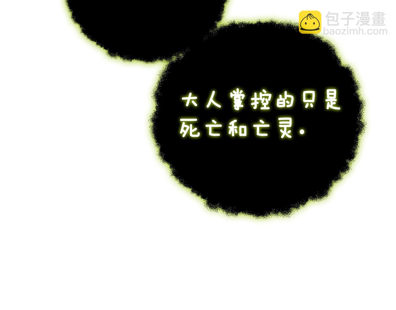 第18话 赛特纳克魔城228