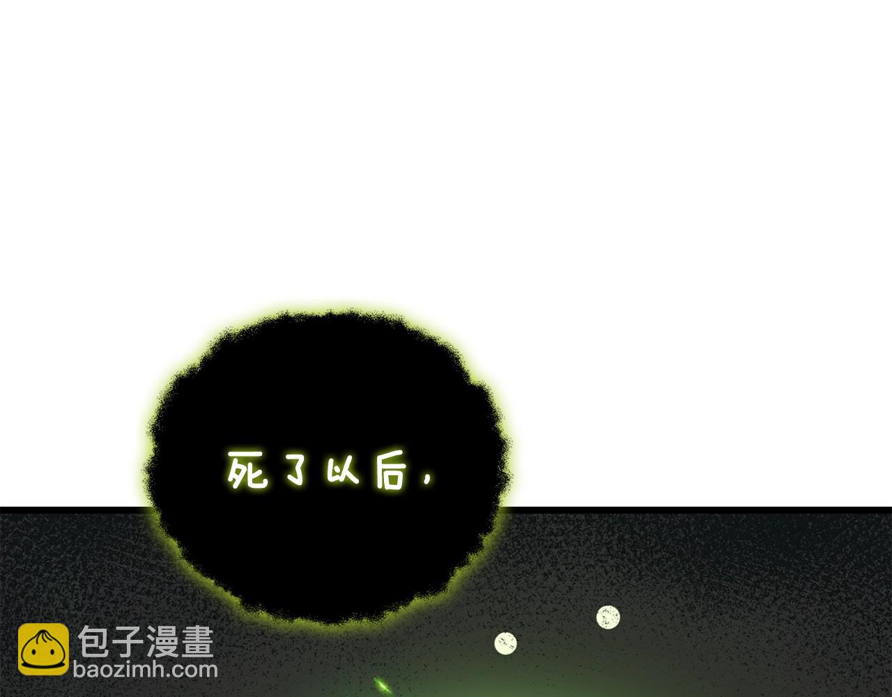 第18话 赛特纳克魔城229