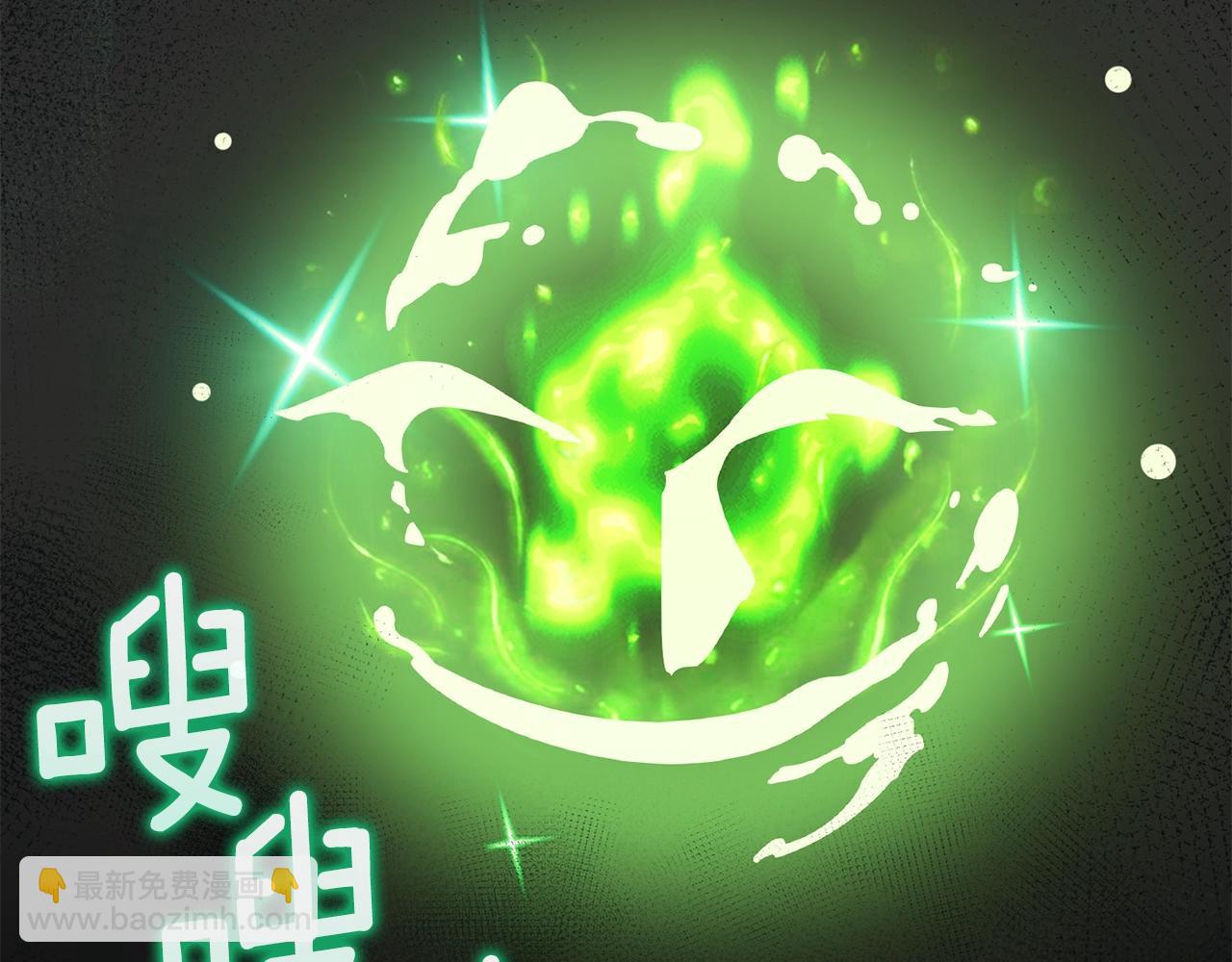 第18话 赛特纳克魔城230