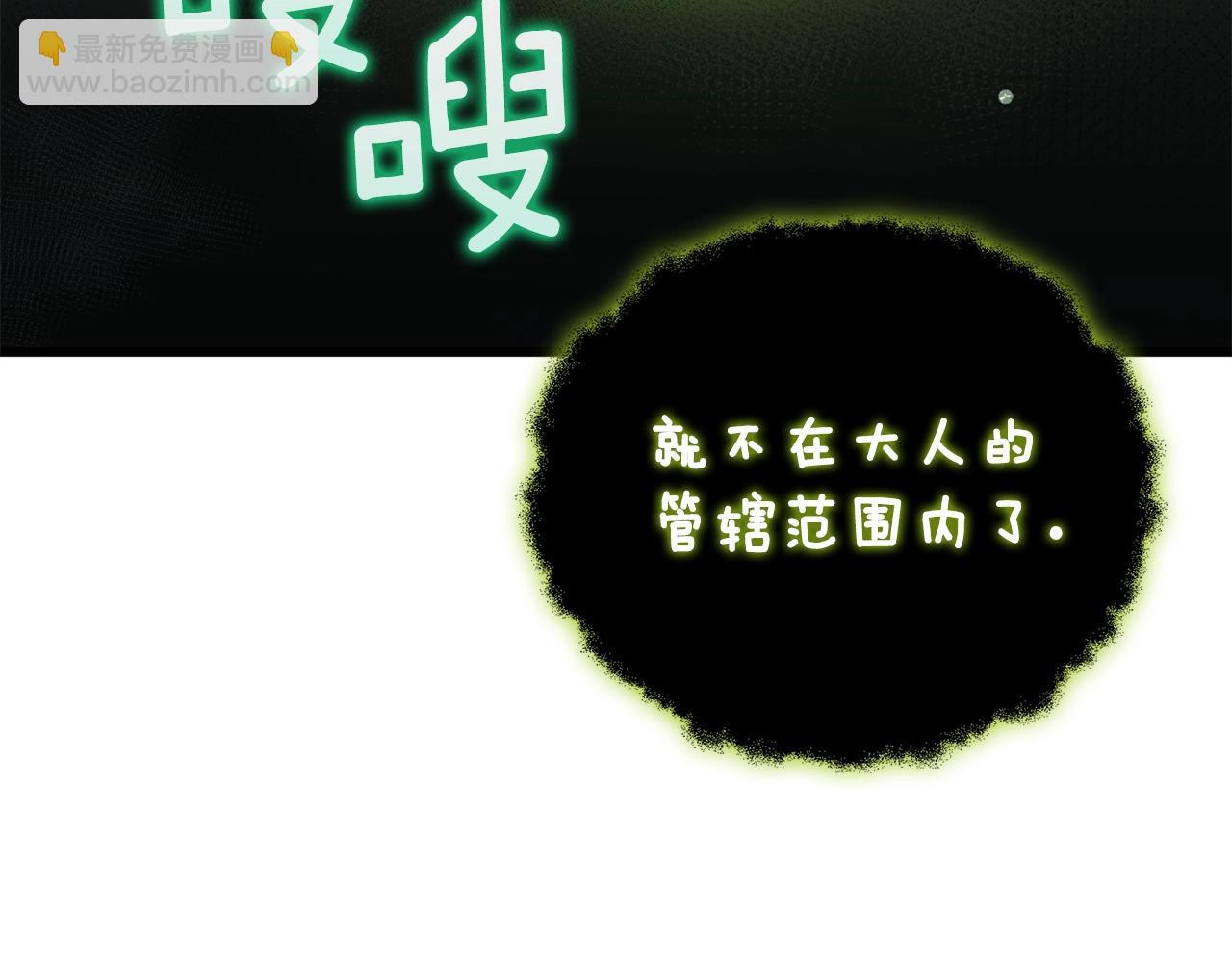 第18话 赛特纳克魔城231