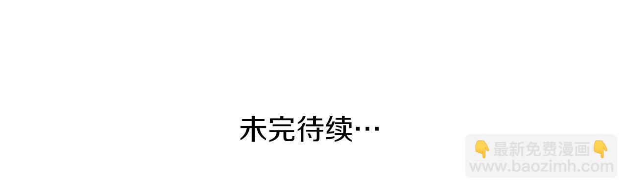 第18话 赛特纳克魔城235