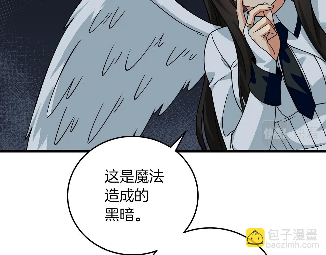 第18话 赛特纳克魔城26