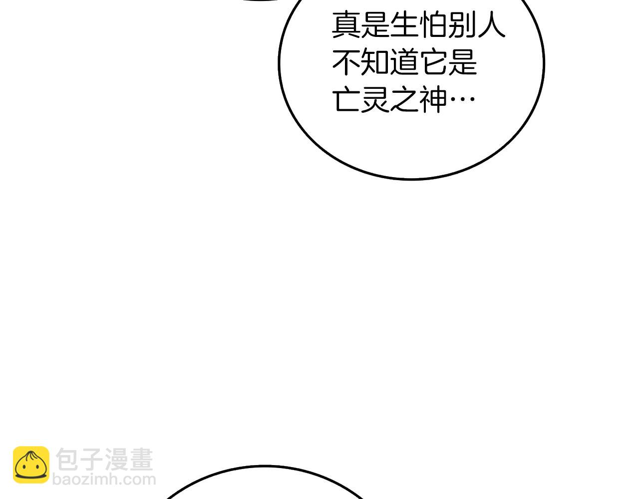 第18话 赛特纳克魔城27