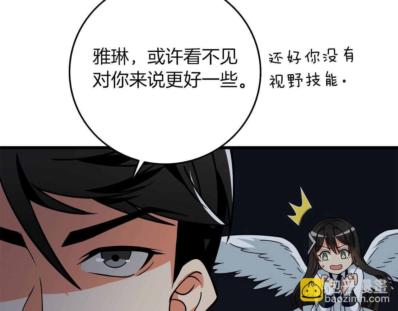 第18话 赛特纳克魔城28