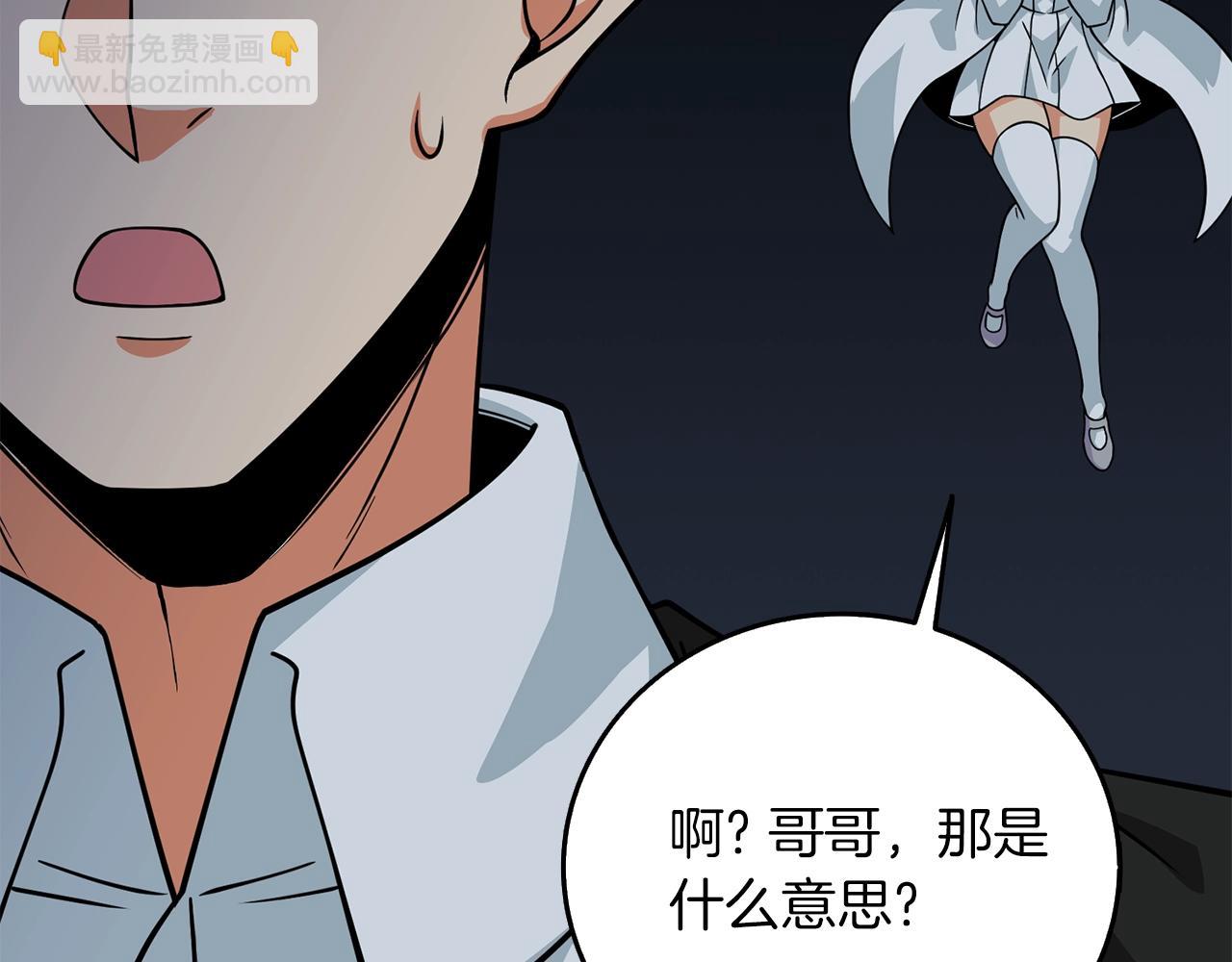 第18话 赛特纳克魔城29