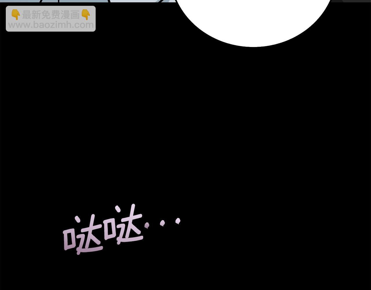 第18话 赛特纳克魔城30