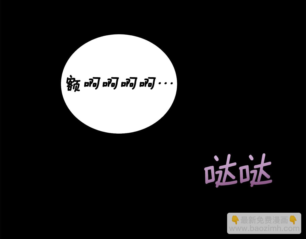 第18话 赛特纳克魔城31
