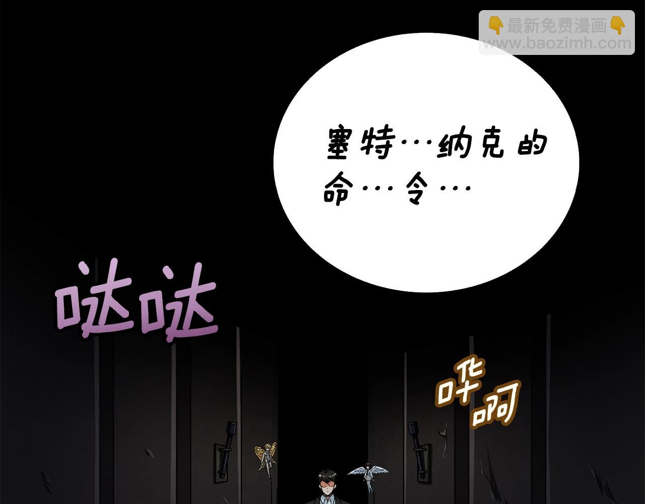 第18话 赛特纳克魔城32