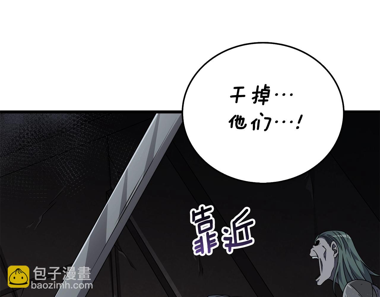 第18话 赛特纳克魔城35
