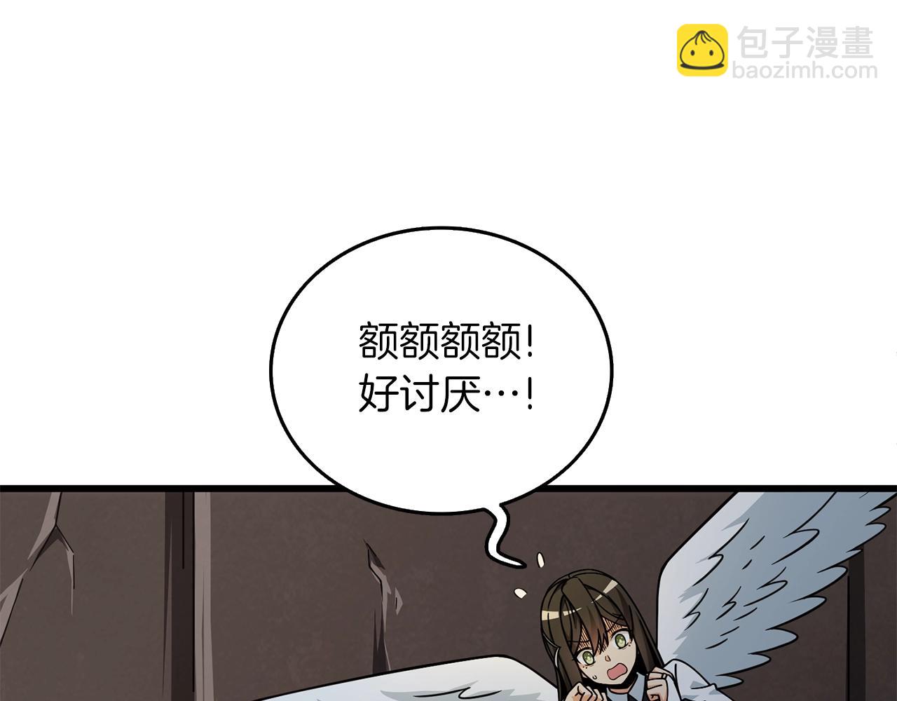 第18话 赛特纳克魔城39