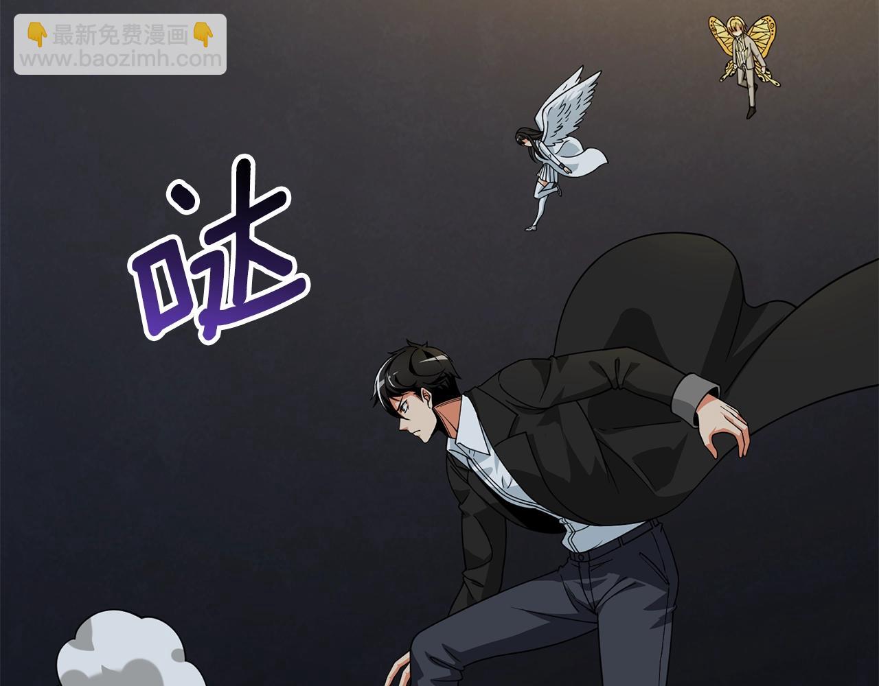 第18话 赛特纳克魔城4