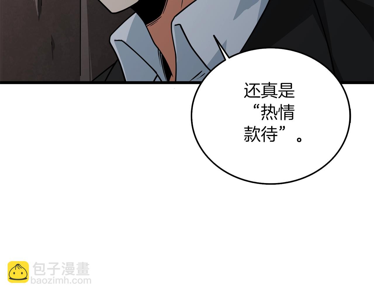 第18话 赛特纳克魔城41