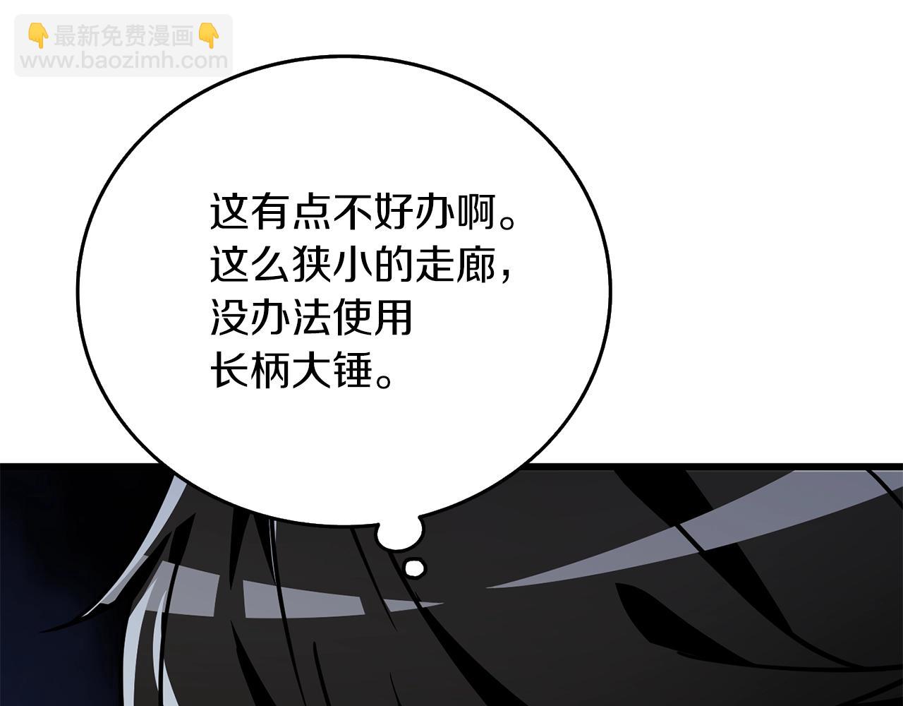第18话 赛特纳克魔城42
