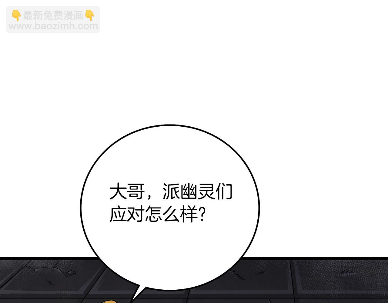 第18话 赛特纳克魔城45