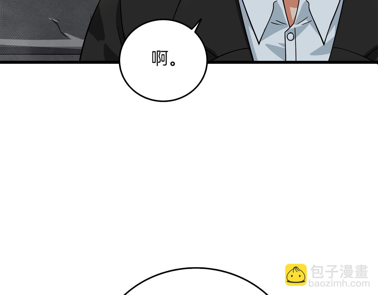 第18话 赛特纳克魔城47