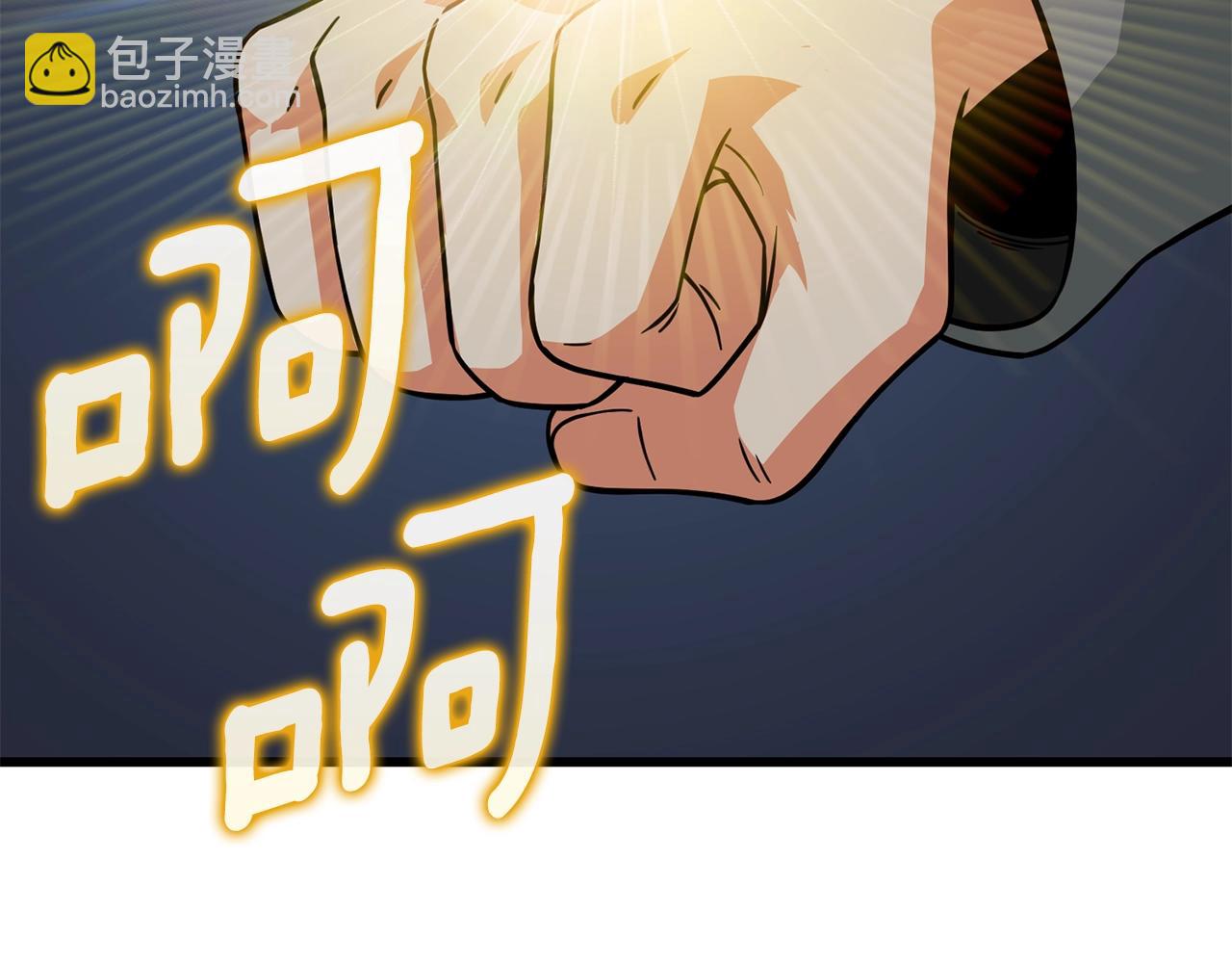 第18话 赛特纳克魔城53