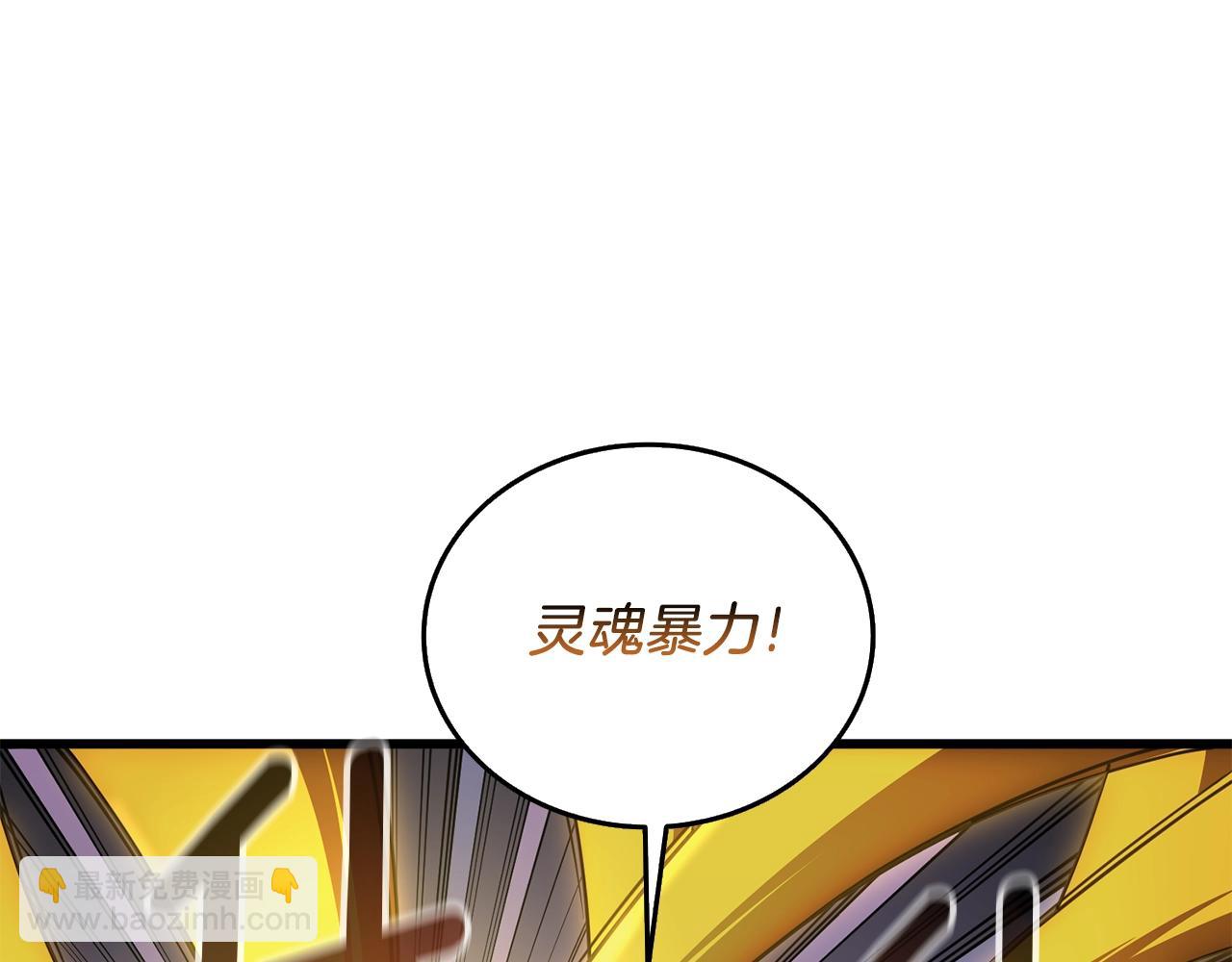 第18话 赛特纳克魔城54