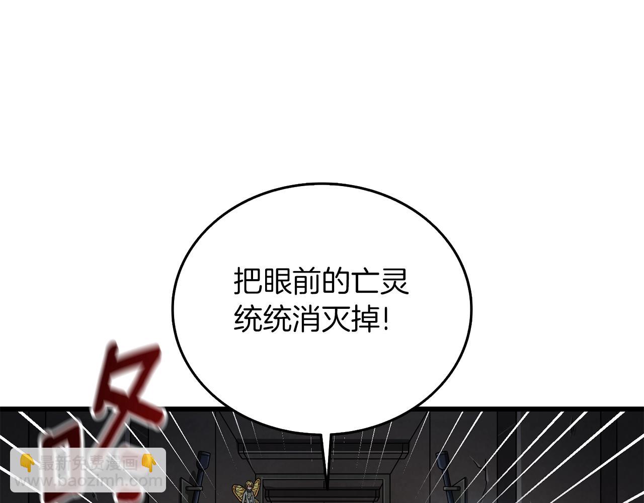 第18话 赛特纳克魔城58
