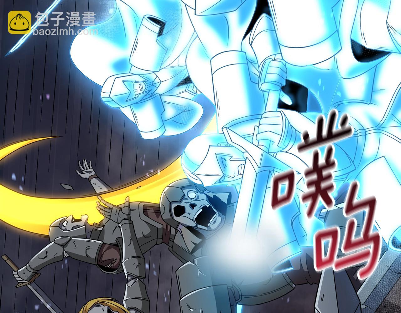第18话 赛特纳克魔城63