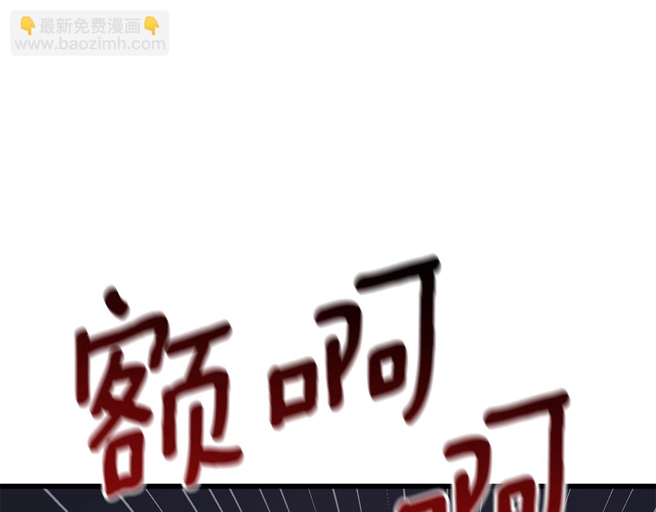 第18话 赛特纳克魔城68