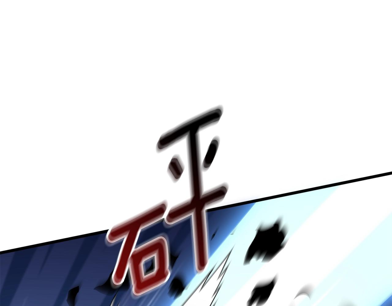 第18话 赛特纳克魔城72
