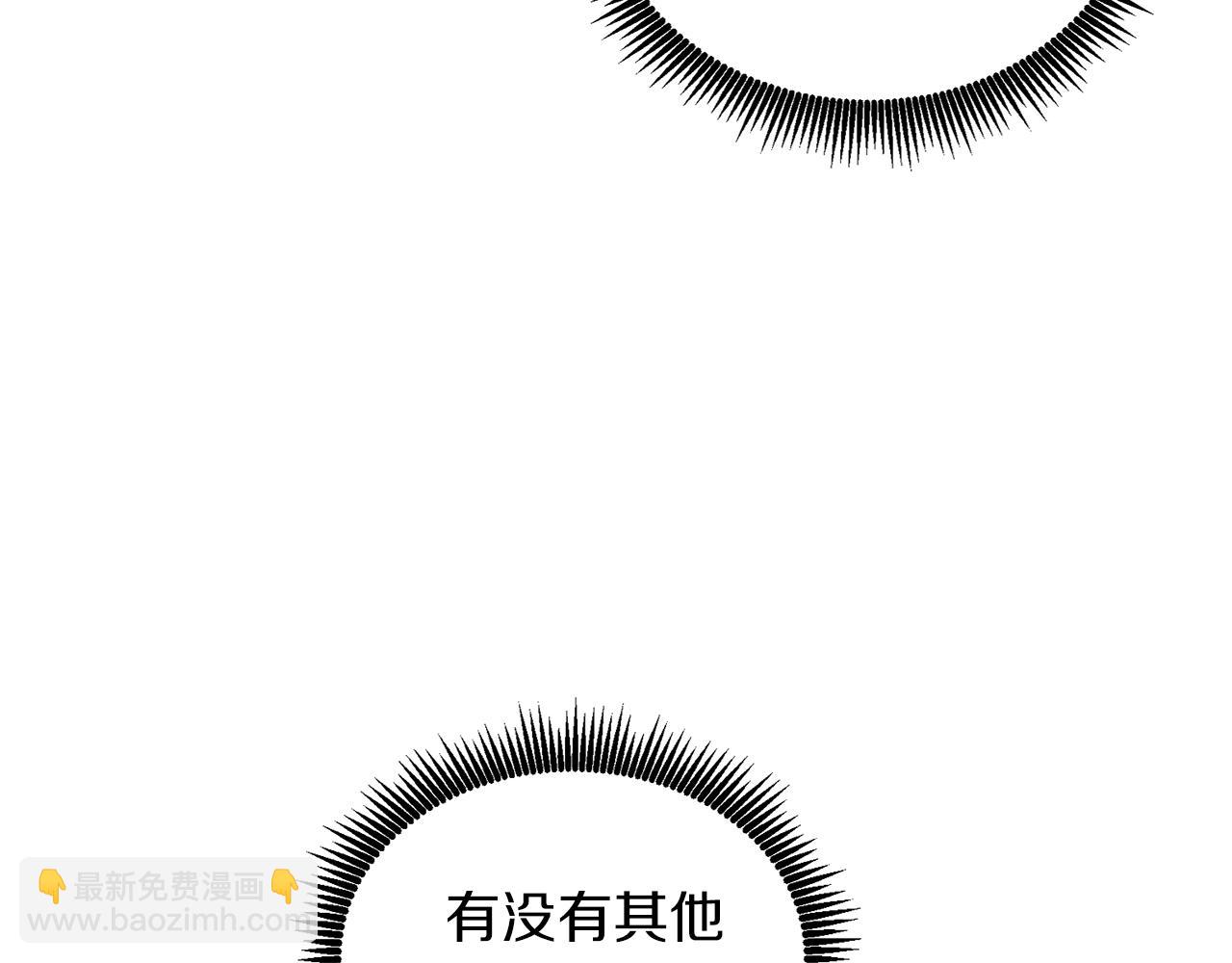第18话 赛特纳克魔城88