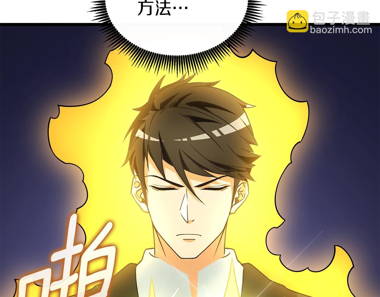 第18话 赛特纳克魔城89