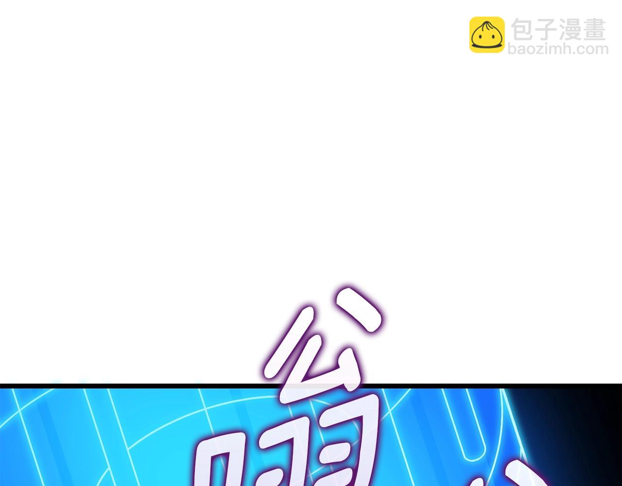 第18话 赛特纳克魔城91
