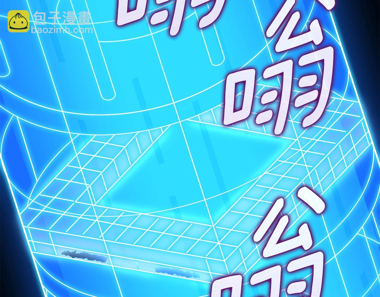 第18话 赛特纳克魔城92