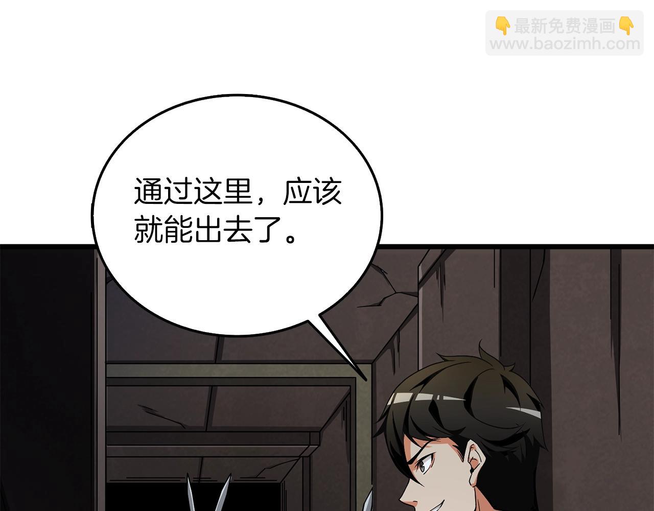 第18话 赛特纳克魔城97